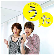 手越增田之歌(普通版)