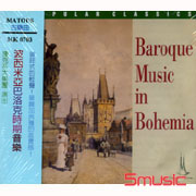 波西米亞巴洛克時期音樂