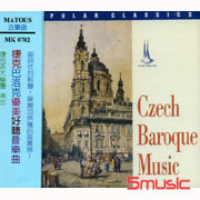 捷克巴洛克優美好聽音樂曲