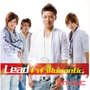 閃耀浪漫(谷內伸也 SHINYA ver.)