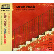 低音大提琴小提琴敲擊樂器