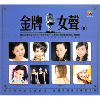 金牌女聲-2