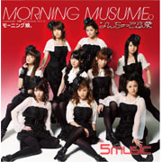 玩笑般的戀愛(初回A版)