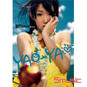 愛的抱抱-告別18歲擁抱純情版(CD＋DVD＋寫真)