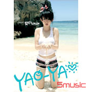 愛的抱抱-迎接19歲擁抱青春版(CD＋DVD＋寫真)