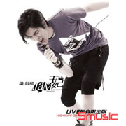 王妃(Live影音限定版2CD＋1DVD)