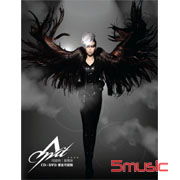 意識專輯(感官升級版)