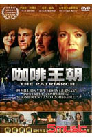 咖啡王朝 (德國電影)