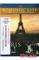 地球最浪漫城市法國巴黎