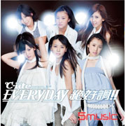 EVERYDAY 超絕讚!!