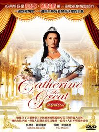 凱瑟琳皇后