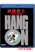 巔峰戰士-(藍光)