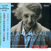 女鋼琴大師哈斯姬爾不死鳥傳奇