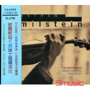 密爾斯坦大師瑞士現場演出