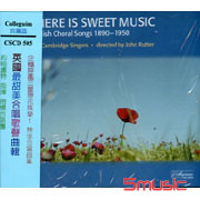 英國最甜美合唱歌聲曲輯