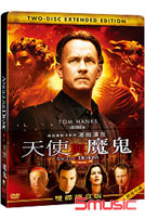 天使與魔鬼(雙碟鐵盒版)