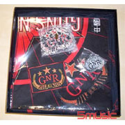 民主大中國(德國進口豪華盒裝版)