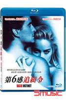 第六感追緝令-(藍光)