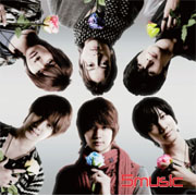 花兒(初回限定盤)