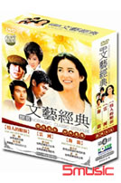 懷舊文藝電影4-海韻＋雲河＋情人的眼淚