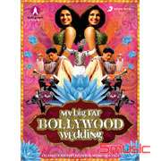 我的寶萊塢派對(精裝盤)