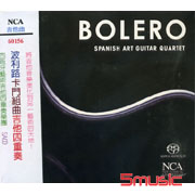 波利路:卡門組曲吉他四重奏