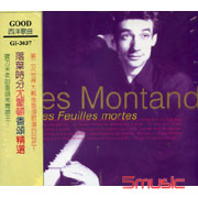 落葉時分尤蒙頓香頌精選