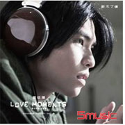 愛的時刻自選輯(洛克先生演唱會限量版)