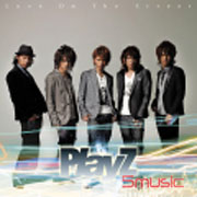 愛在涉谷街頭(初回B盤)