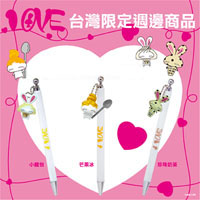 LOVE自動筆-芒果冰