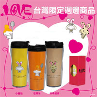 LOVE隨行杯- 芒果冰