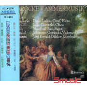 巴洛克長笛協奏的喜悅