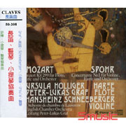 莫札特:長笛與豎琴協奏曲