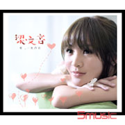 愛,一直存在(預購版)