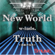 New World / Truth~最後的真實~(普通盤)