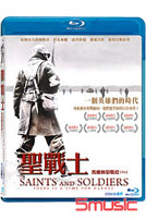 聖戰士-馬爾梅第戰役1944-(藍光)