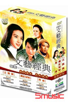 懷舊文藝電影5-雲飄飄＋楓紅層層＋煙雨