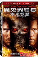 魔鬼終結者:未來救贖(單碟版)