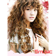 Rainie＆Love...? 雨愛(雨愛珍藏版)