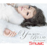 曾經.../情歌(初回限定A版)