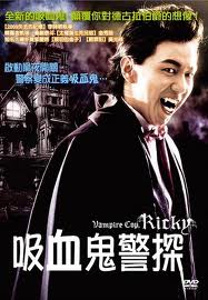 吸血鬼警探