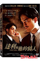 達利和他的情人