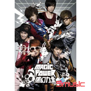 魔幻力量-同名專輯