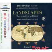 直笛三百年世界風光