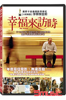 幸福來訪時