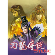 霹靂震寰宇之刀龍傳說-布袋戲原聲帶