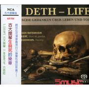 古大提琴生與死的樂章