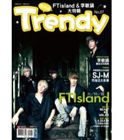 TRENDY 偶像誌 NO.7-李敏鎬 ＆ FTisland大特輯