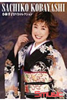 小林幸子DVD精選