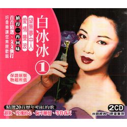 望無夢中人.愛情曼波